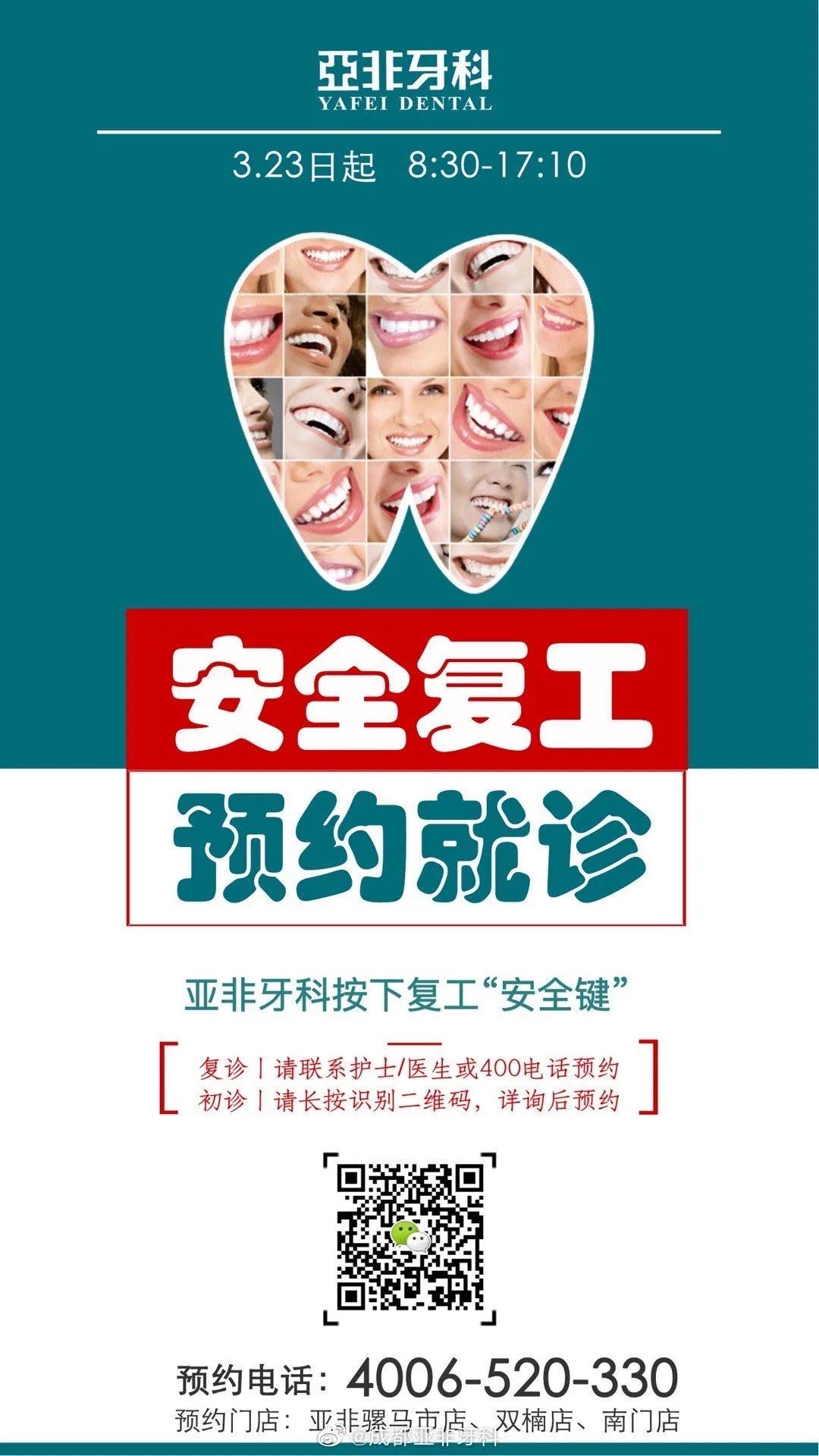 成都人的生活与美食,成都人的吃喝玩乐