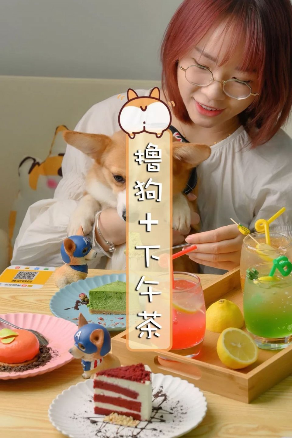 专门摸屁股的店，任摸