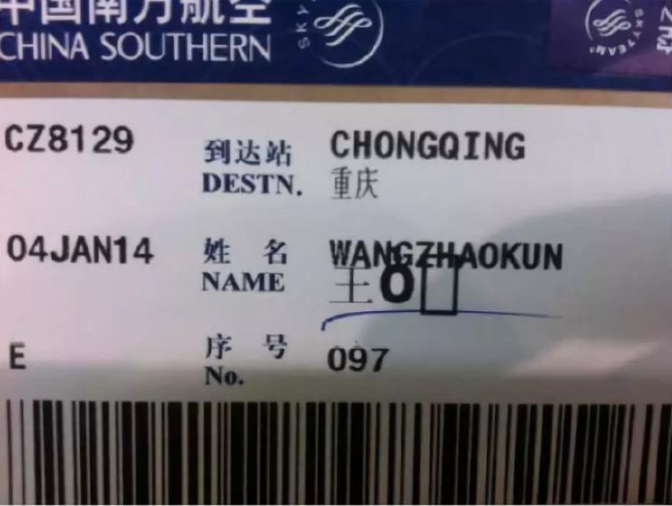 你的名字起的不一般,从你的名字看出来父母文化水平