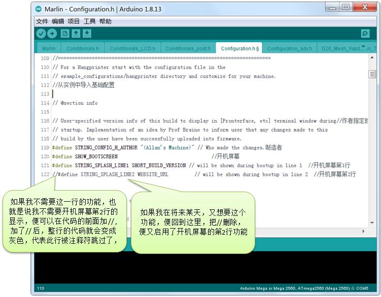 marlin激光雕刻机固件,marlin四轴雕刻机固件