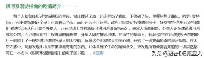 科幻电影推荐大片9.0以上评分免费,22年科幻电影推荐大片9.0以上评分