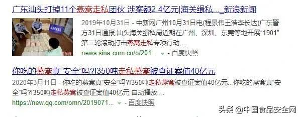 购买燕窝需要注意什么手续,燕窝怎么买不会被骗