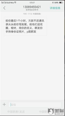 信而富清退是真的吗,信而富退还利息