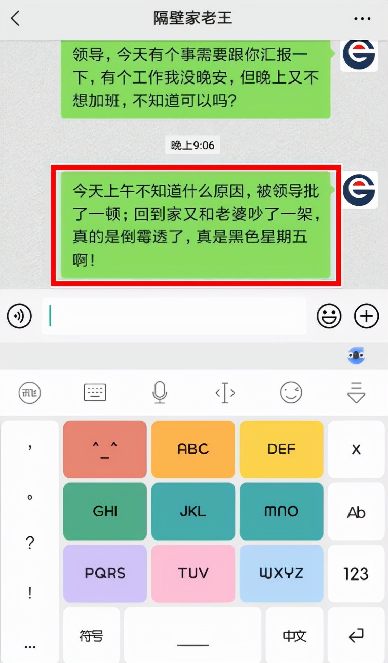 微信通讯录使用技巧大全,怎么设置微信通讯录好友隐藏起来