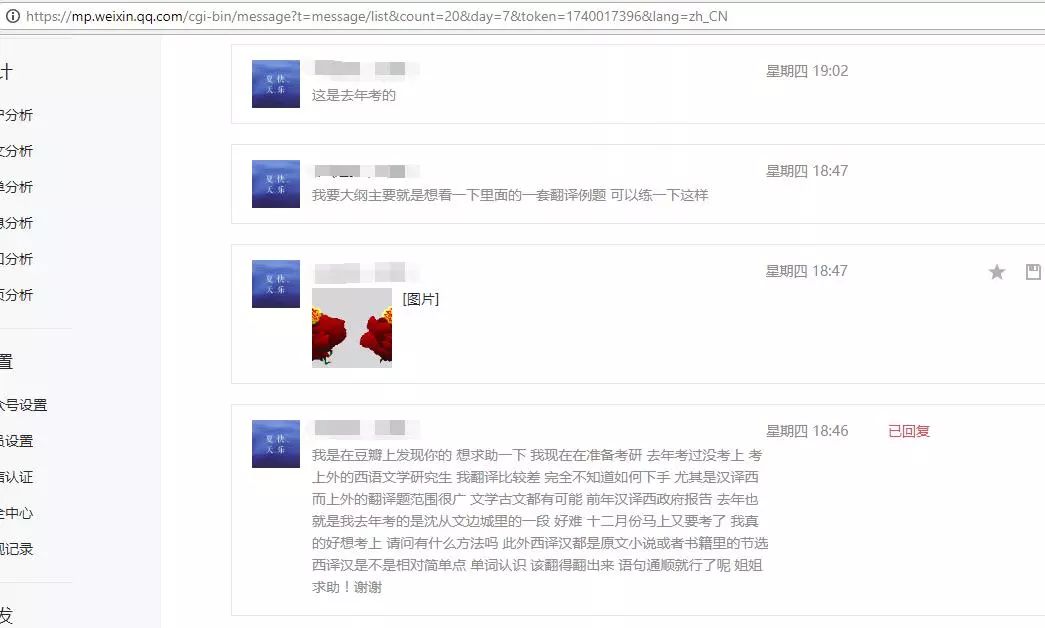 翻译专业就业前景待遇,现在翻译的就业前景怎么样