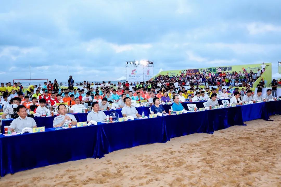 海南2020沙滩运动嘉年华,海南沙滩足球开幕式