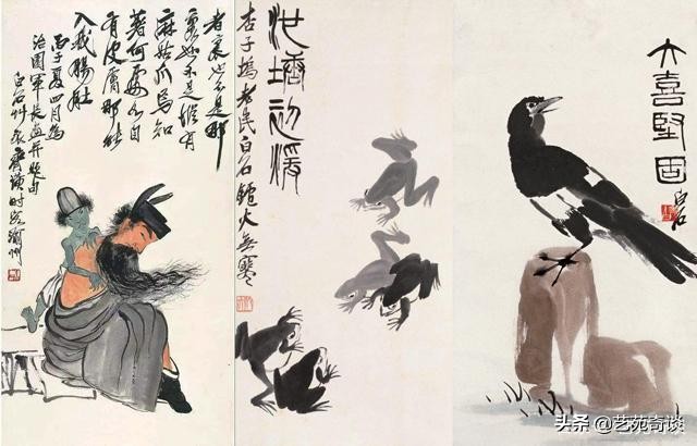 修车匠,修车匠2元画