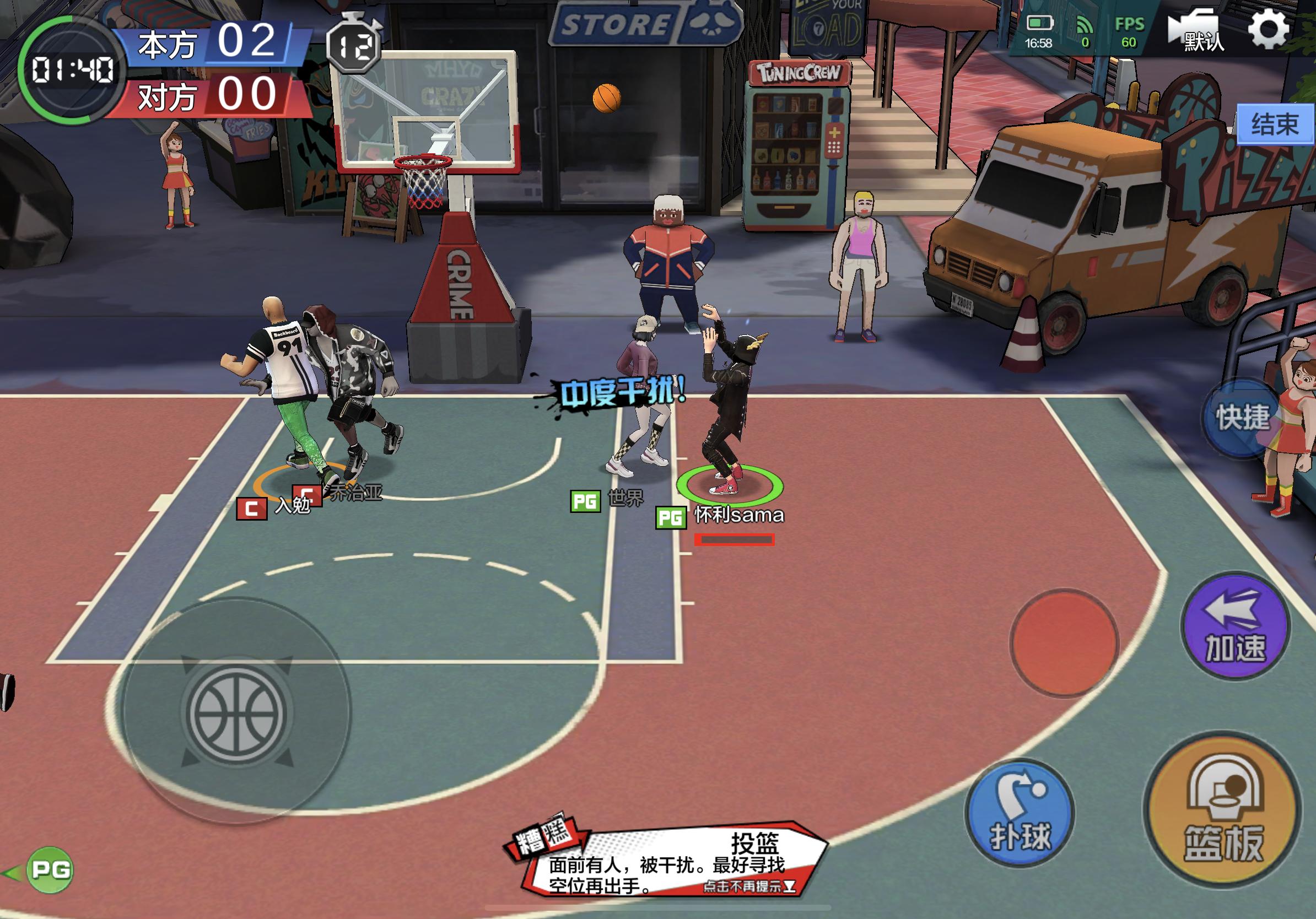 热血街篮队友不传球怎么办,热血街篮最新阵容