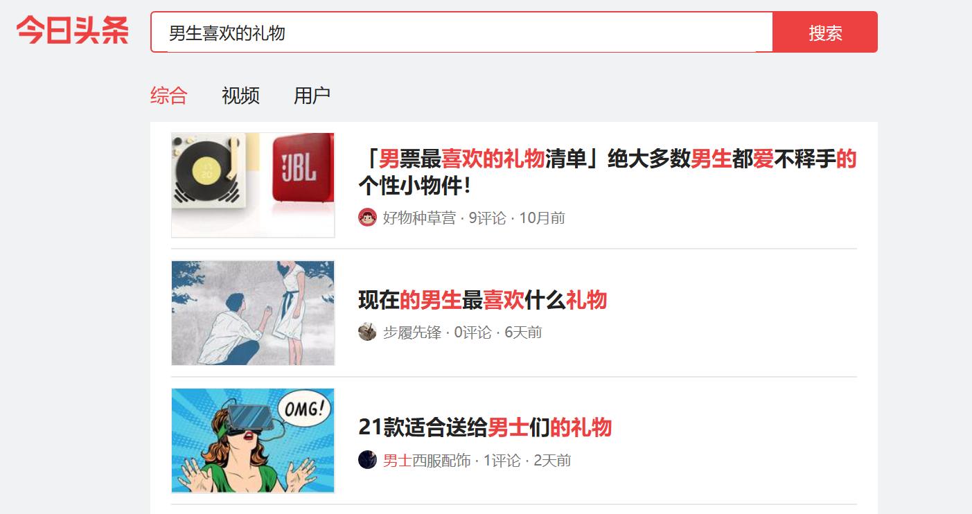 男士生日礼物剃须刀套装,须眉剃须刀str101和str01