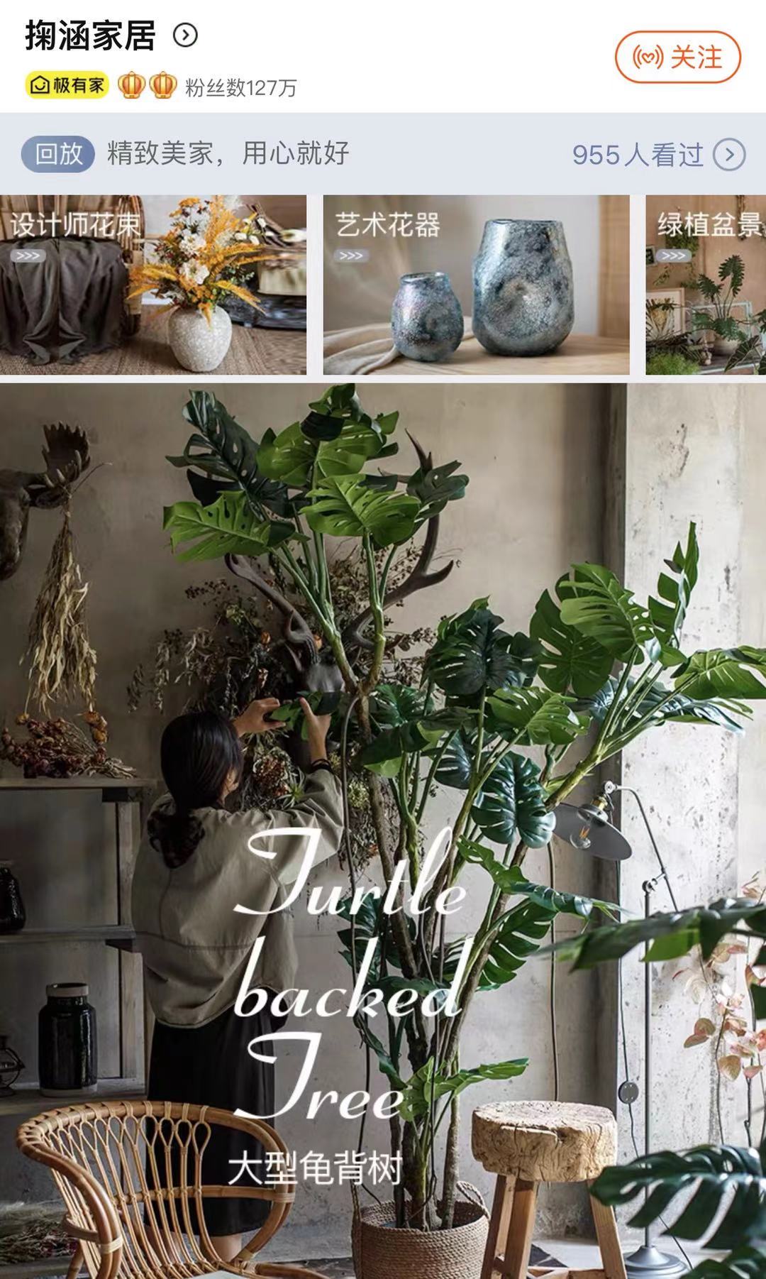 有哪些高颜值的家居店,十大高颜值家居店铺