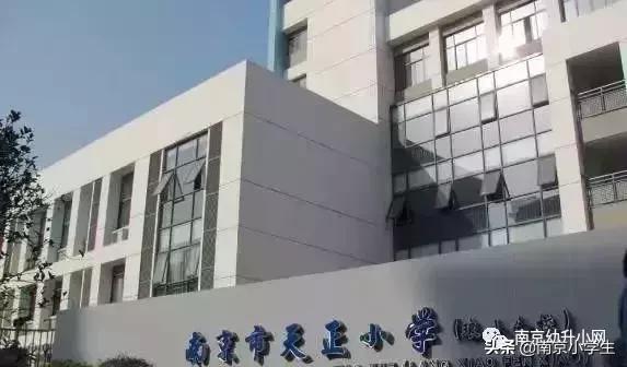 多校划片北京学区房跌了吗,最新南京各区小学学区划分