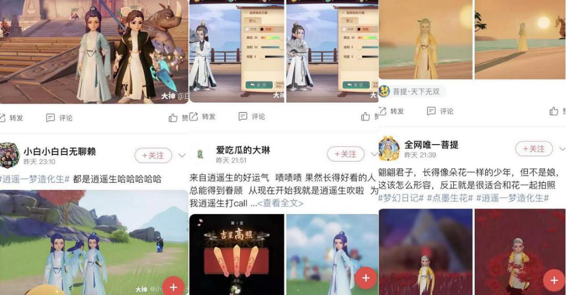 梦幻西游攻略三维版大全,梦幻西游三维版最新排名