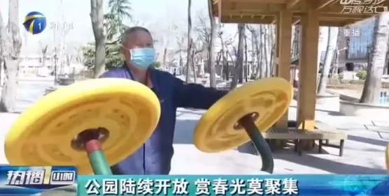 天津又一批公园开放了吗,天津2022哪些公园恢复开放