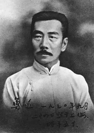 你还知道鲁迅的哪些事情,鲁迅名言书法作品硬笔