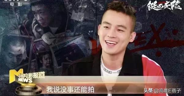 欧豪转型演员现状,欧豪怎么转型当演员了