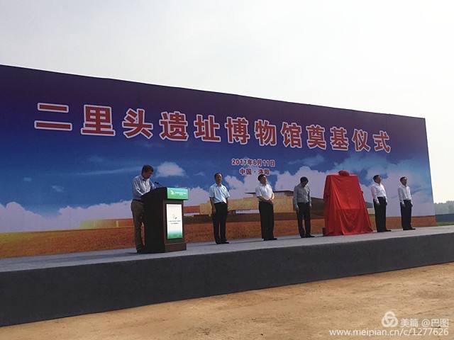 洛阳二里头夏都遗址夺得榜首,世界文化遗产洛阳二里头夏都遗址