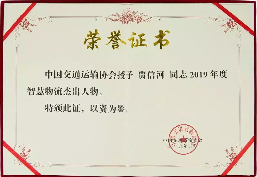 荣誉时刻感言,荣誉时刻我们一起见证