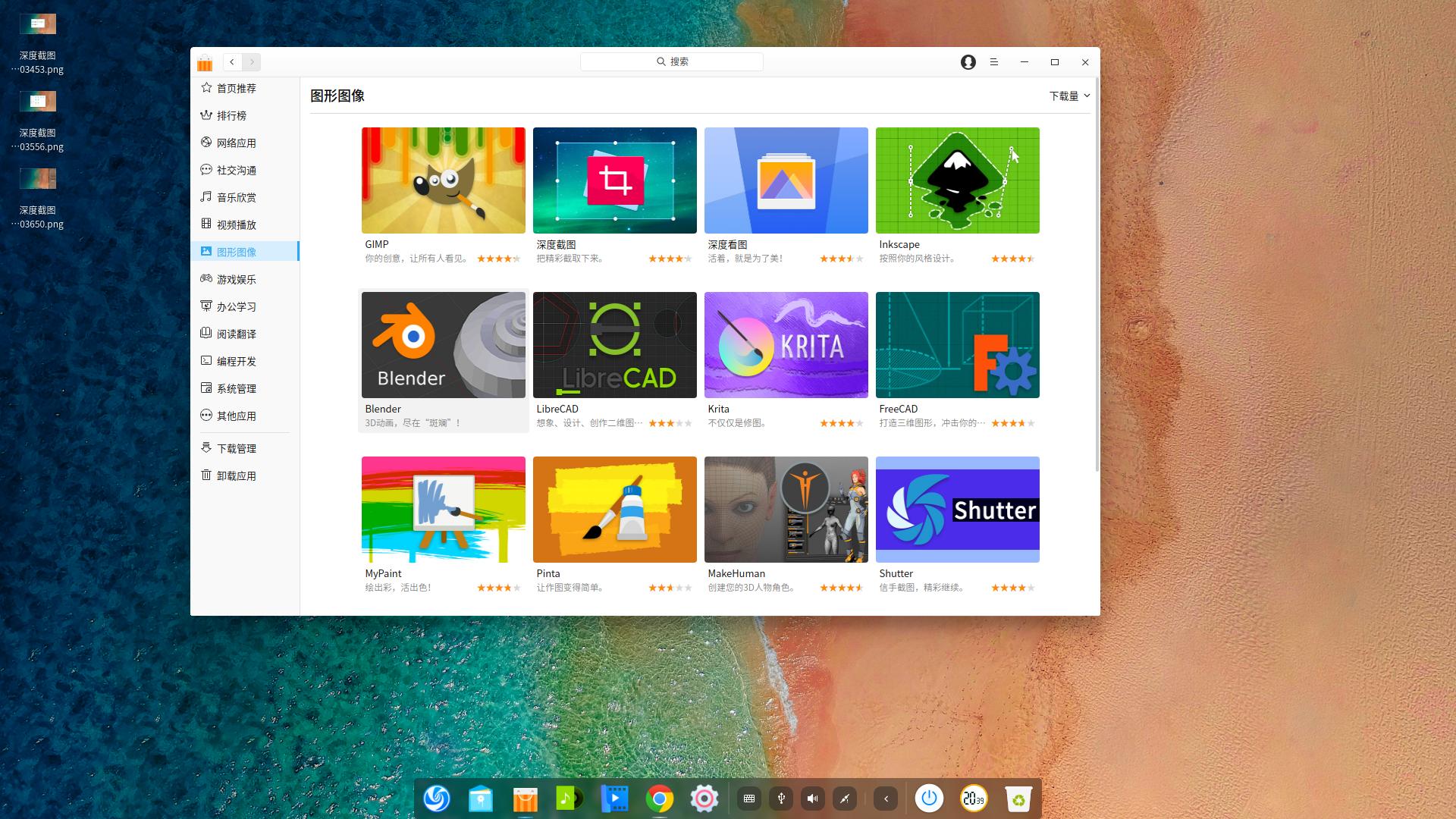 深度系统安装deepin教程,深度系统deepin安装显卡驱动