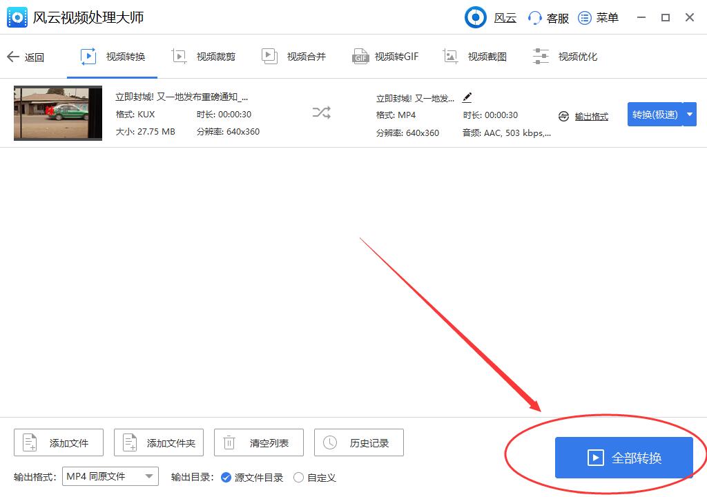 优酷下载的视频不能自动续播,优酷上下载的视频怎么没了