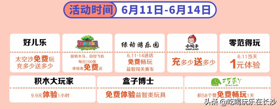 宁乡吾悦广场最近有什么活动 (2021长沙宁乡吾悦广场开幕)