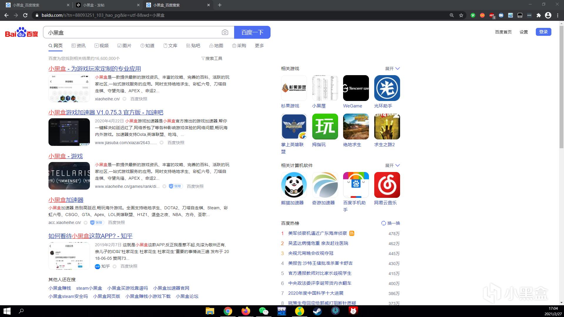 最简单的浏览器详细推荐,推荐几个好的浏览器