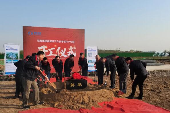 武汉恒隆集团新能源汽车,湖北恒隆汽车系统集团公司怎么样