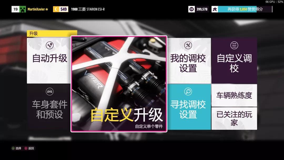 一款赛车手游,一款赛车游戏超级加速