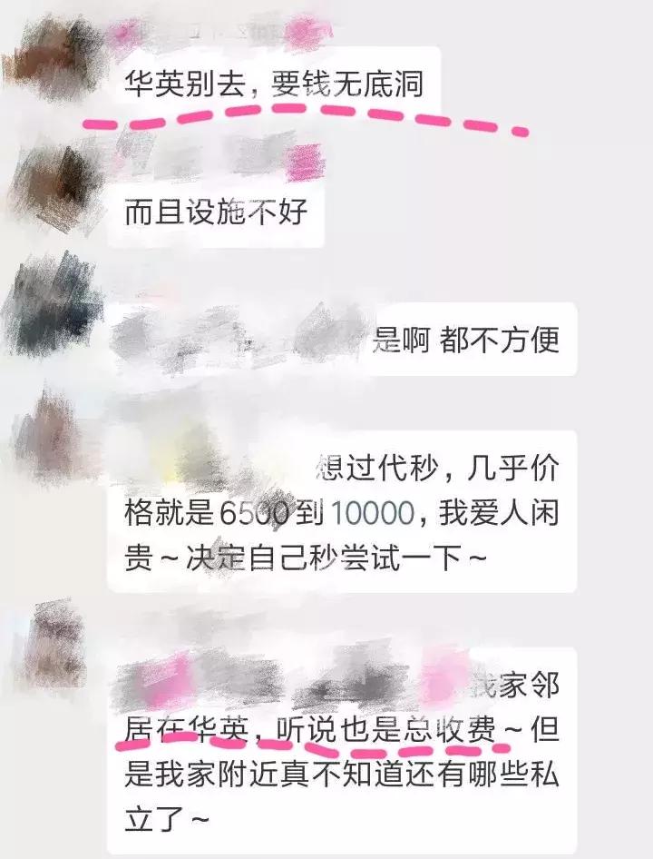 天津比较好的私立幼儿园,天津市幼儿园报名有哪些建议