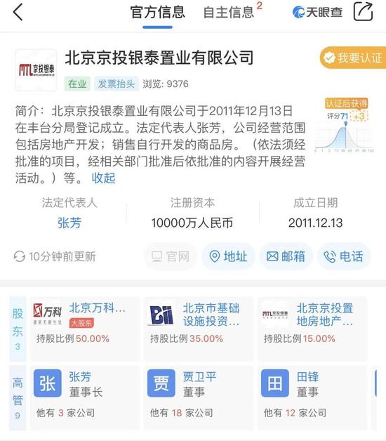 电信投资诈骗案最新破案,最近破获电信投资诈骗案