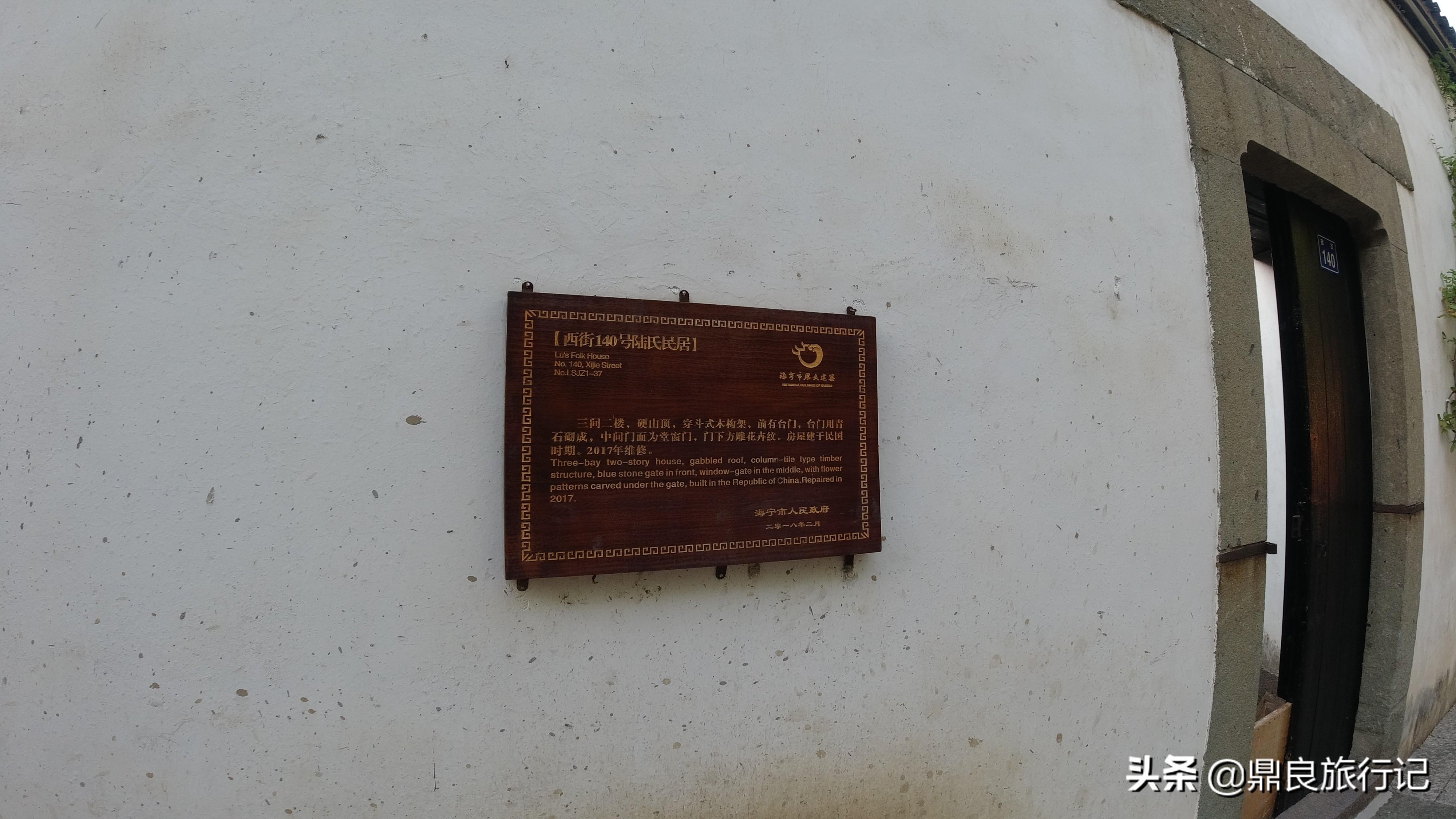 看古街——浙江有个镇，历史悠久，还是百强镇，乍一听以为是西安