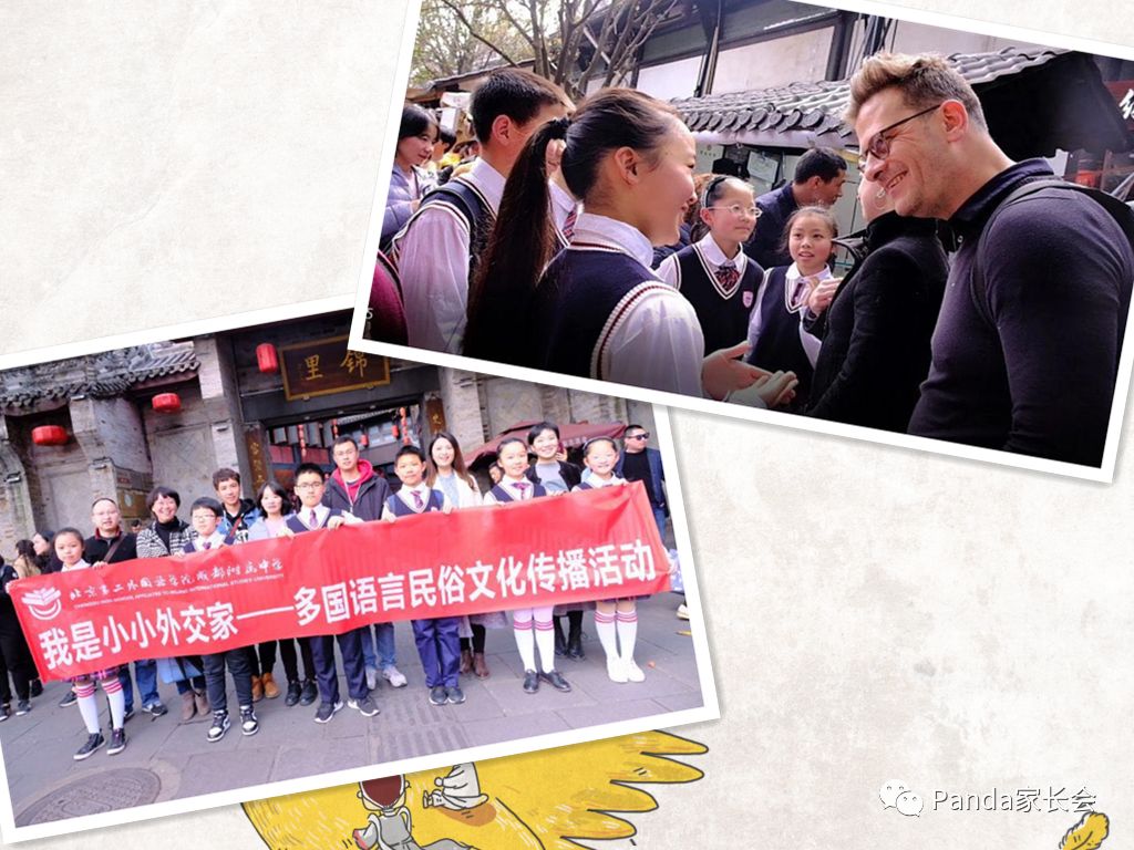 成都北二外和北二外附中怎么样,成都北二外评价