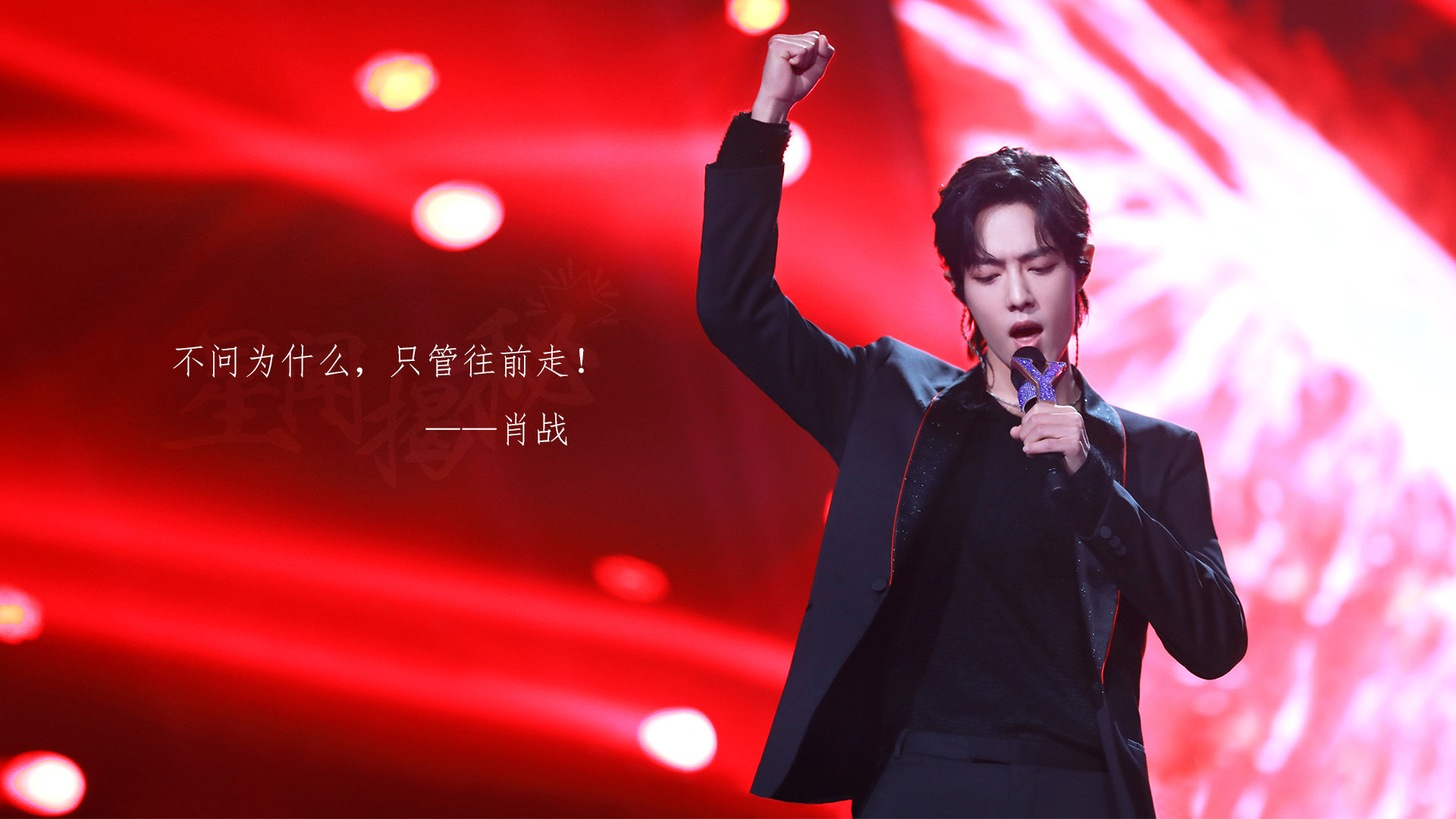 肖战代言李宁同款,肖战李宁夏季最新服装