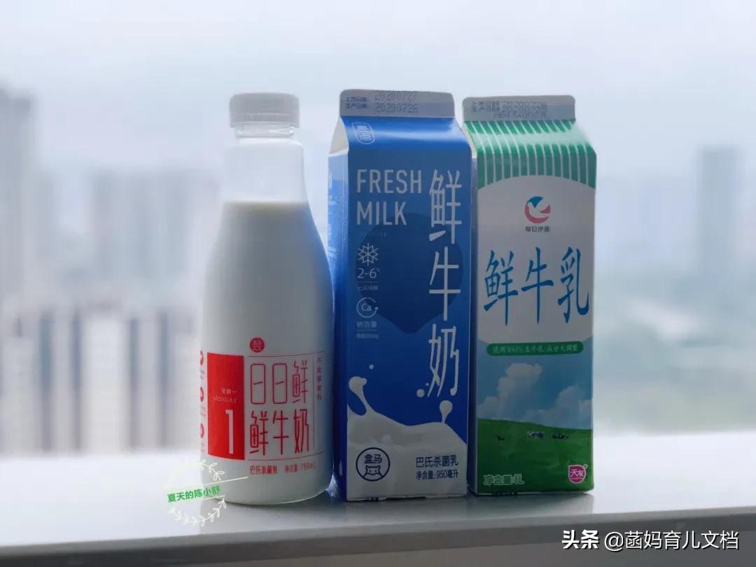 中国没有差评的奶粉,好的巴氏鲜奶