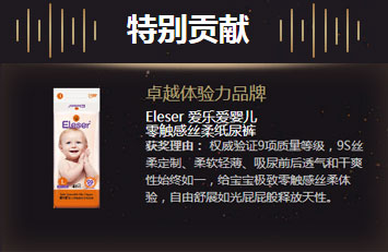 爱乐爱质量都一样的吗,爱乐爱零触感臻享装