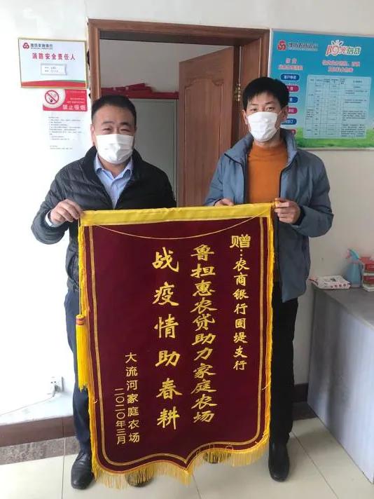 潍坊农商银行暖心服务赢赞誉