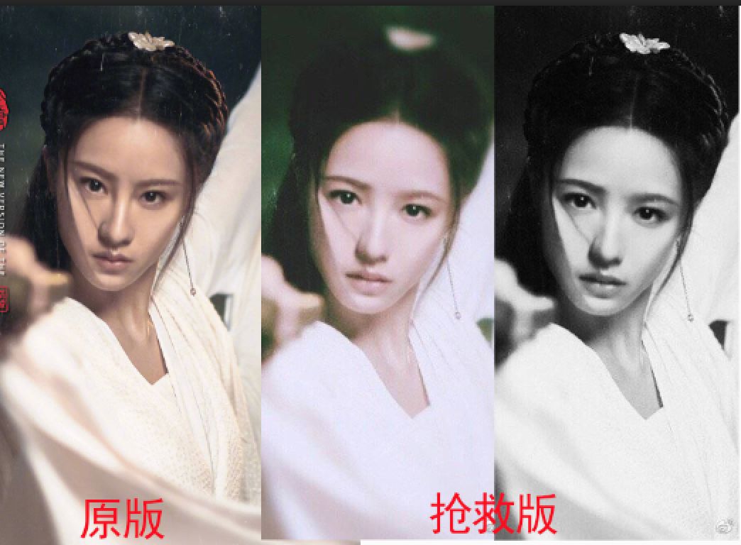 新版《神雕侠侣》小龙女海报曝光，网友：为什么不是贾玲演？