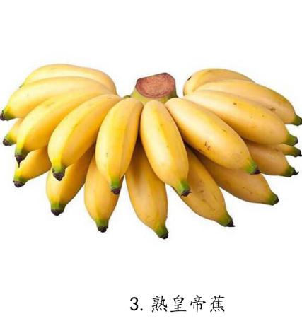 香蕉品种与选购技巧,苹果香蕉是什么品种