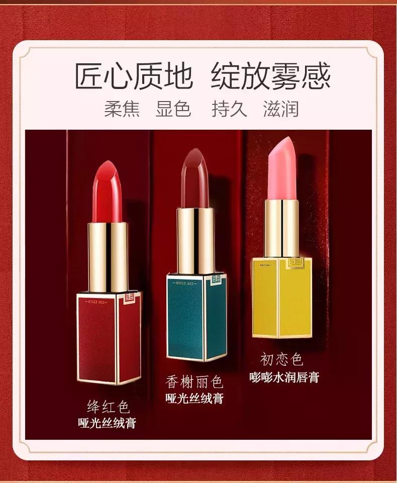 999口红礼盒套装,999口红香水
