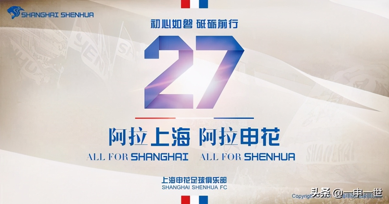 中国职业联赛回顾,中国职业联赛名字