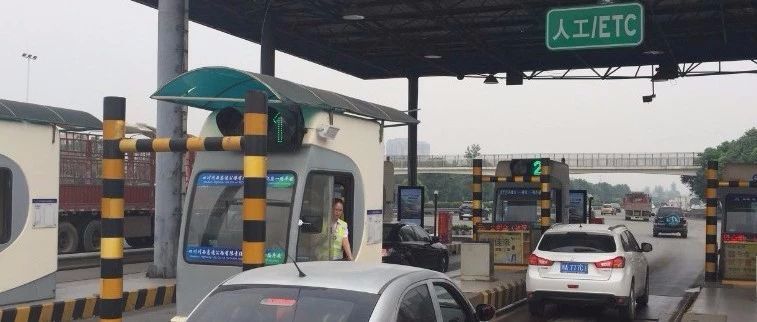 没装etc能不能开电子发票,没装etc怎么要发票