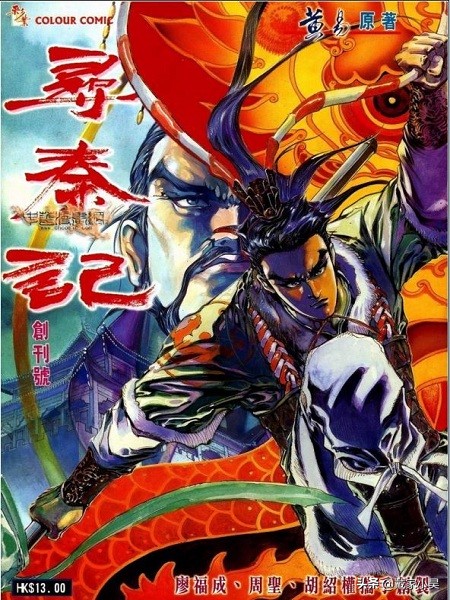 十大公认架空历史小说完结版,好听的历史架空小说排行榜前十名