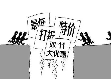 双十一维权数据公布,双十一依法维权案例