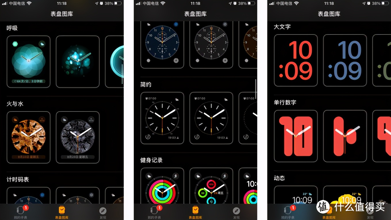 applewatchs9二手价闲鱼,闲鱼100买applewatch
