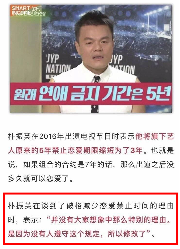 姜丹尼尔朴志效恋情视频,朴志效为什么会和姜丹尼尔在一起