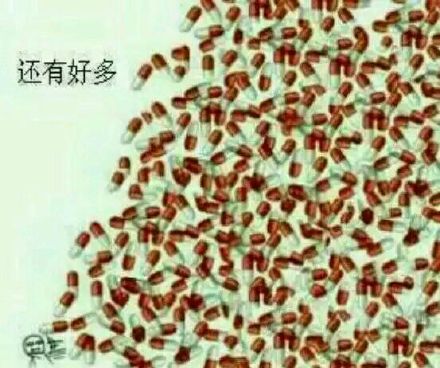 药药切克闹表情包gif,各种药盒的表情包