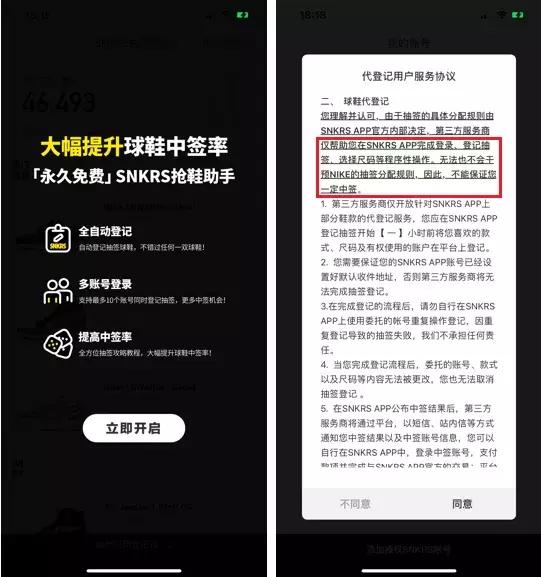 25岁炒鞋挣钱吗,炒鞋月入过万的原因