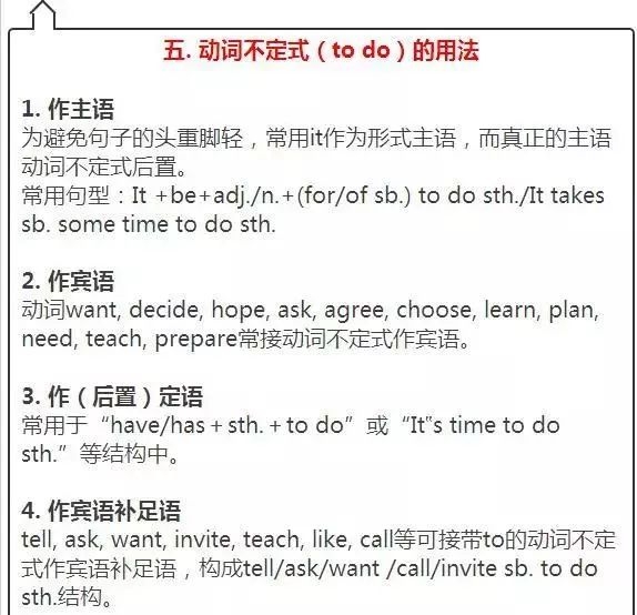 小升初三中还是五中,小升初考的是小学还是初中内容