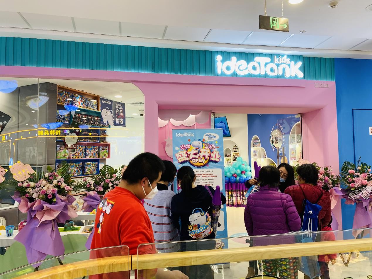 儿童玩具加盟投资好项目,扬州儿童玩具售货机加盟多少钱