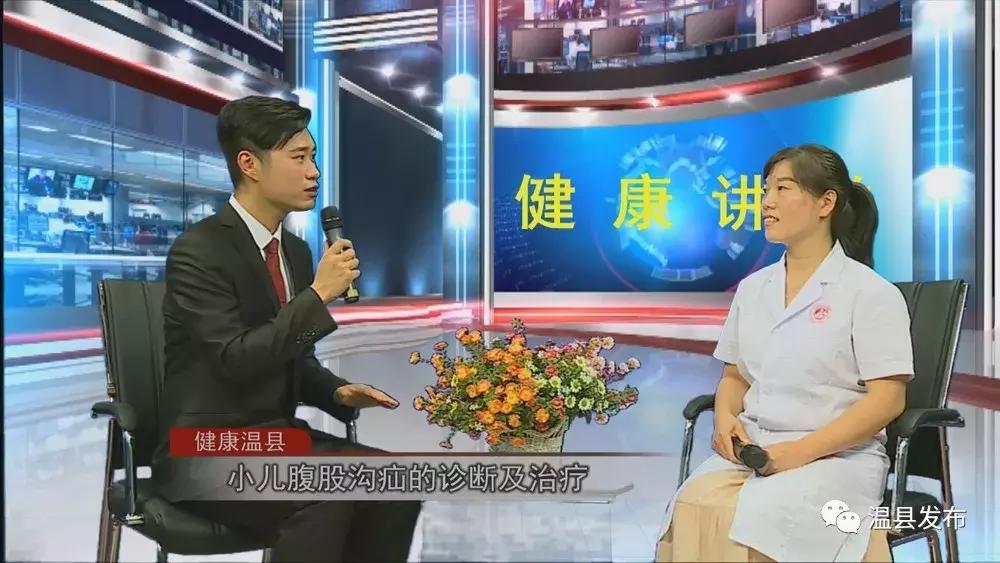 健康科普行动宝宝疝气怎么办,腹股沟疝气的健康科普知识