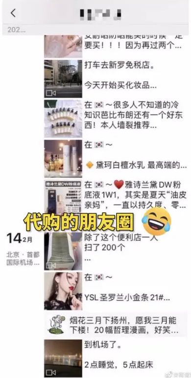 代购十大不能说的秘密,如何识破代购的谎言